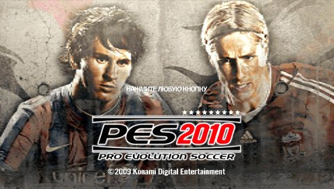 Pro Evolution Soccer 2010 title screen for PSP